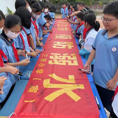 三湖小学夏天防溺水教育