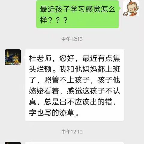 心灵沟通，携手奋进