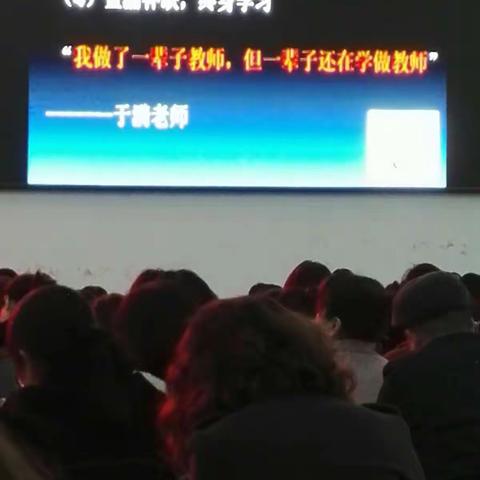 学习路上共同研修
