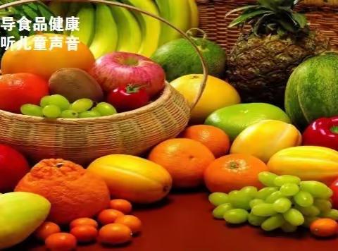 康乐计划伴我行陕西省小天鹅艺术团儿童食品健康宣传教育主题创作活动