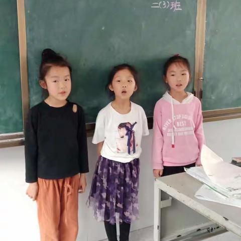 三江小学班级“诵经典”比赛活动