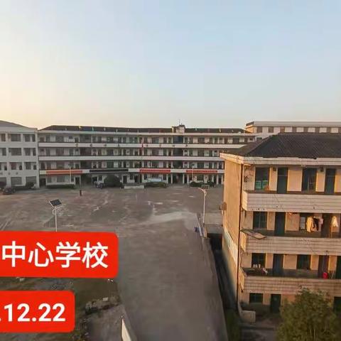 古塘乡中心学校2021年下学期学生拔河比赛方案