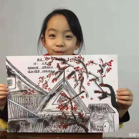 《画笔描诗景，童心绘诗韵》——东关小学双减作业设计课题组第四期 实践作业