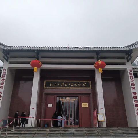 瞻仰毛泽东同志纪念馆