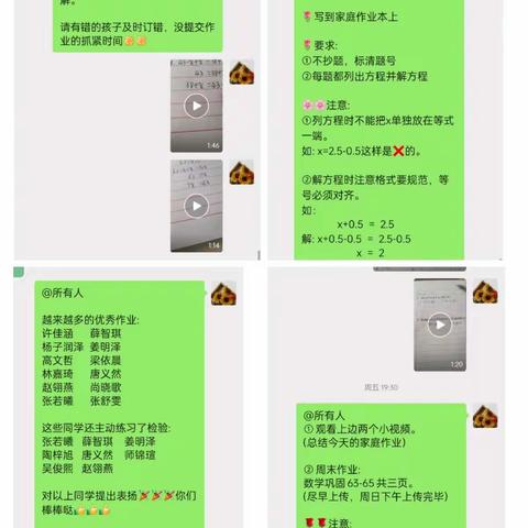 行程万里，初心如一                              ——学不“疫”迟，未来可期