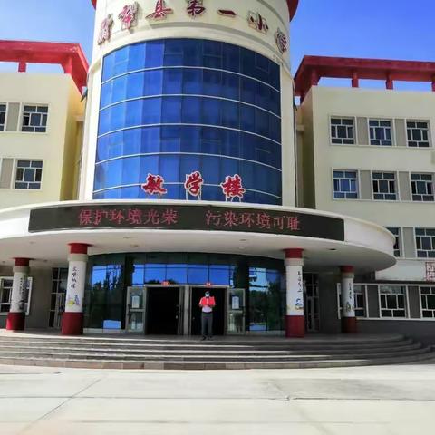 尉犁县第一小学开展“双读伴我行”活动