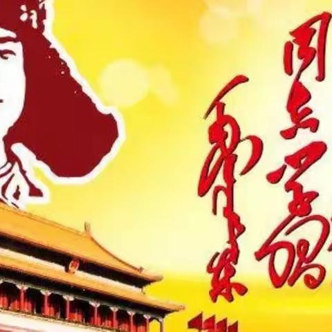 台吉营乡中心小学学雷锋活动———大爱永恒 传承有我