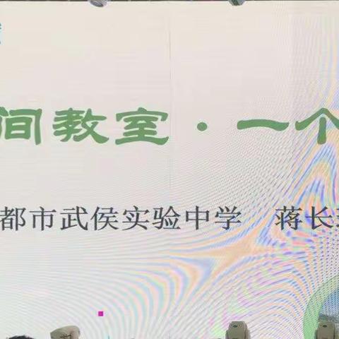 家校携手共创幸福童年