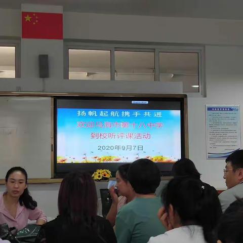 银川市第十五中学--学生学习生活命运共同体建设学习