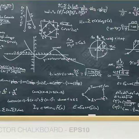 弘扬数学文化   感受数学魅力