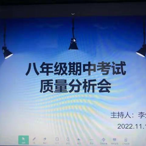 疫情期间不停考，线上考试促教学———海晏县祁连山中学八年级期中考试质量分析