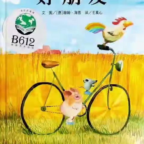 乐享宅家生活，欢度亲子时光（五月第五期）