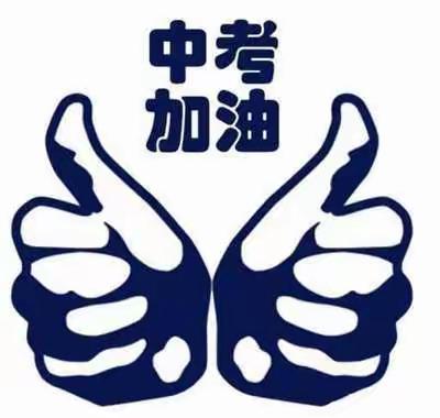 【护航中考】磁县特巡警大队全力做好中考执勤工作