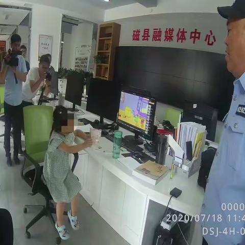 警民联手送走失儿童回家记