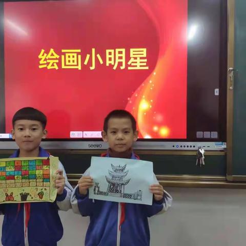 金色童年  快乐时光——安阳市人民大道小学教育集团翰林小学三年级美术作业展