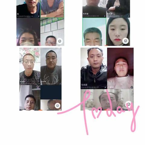 停课不停学 我们在行动