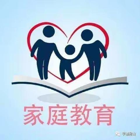 灵武市第九小学  一年级（5）班亲子阅读分享——《不输在家庭教育上》第32卷之【你能接纳孩子的眼泪吗】