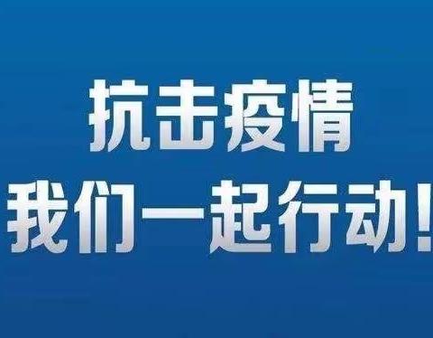 红蜻蜓第五幼儿园—致家长一封信✉️