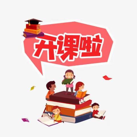 幼儿成长，教师先行——红蜻蜓第五幼儿园教师观摩课活动👩🏻‍🏫