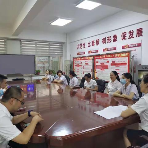 百年初心路 奋进工行情|人民路支行团支部开展党建团建“青年说”主题座谈会