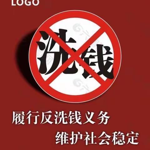 齐齐哈尔建行龙江支行开展2021年3•15“点滴行动 助力反洗钱”的宣传活动