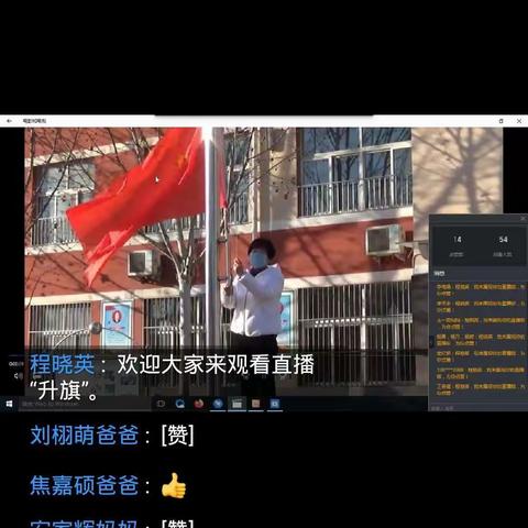 齐心协力  共抗疫情