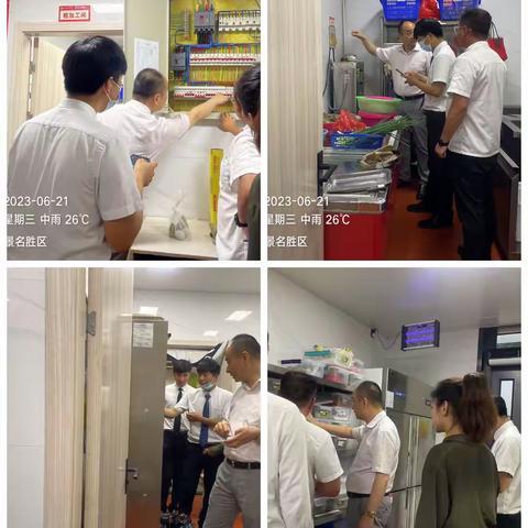 【曲江文化集团】雁荡山建国度假酒店深入开展“端午节”前安全大检查