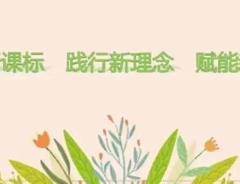 课堂展风采，教研促成长——暨头牌子小学课堂评估活动