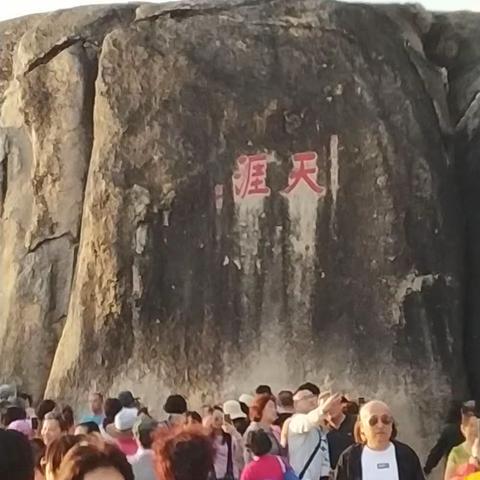 《在海南修身养性安度晚年》：