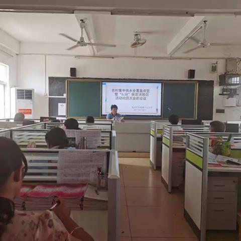 长岐下山小学“农村集中供水全覆盖”6.30扶贫济困日捐款活动