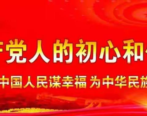 启慧实验小学六年级网络教学阶段性考试