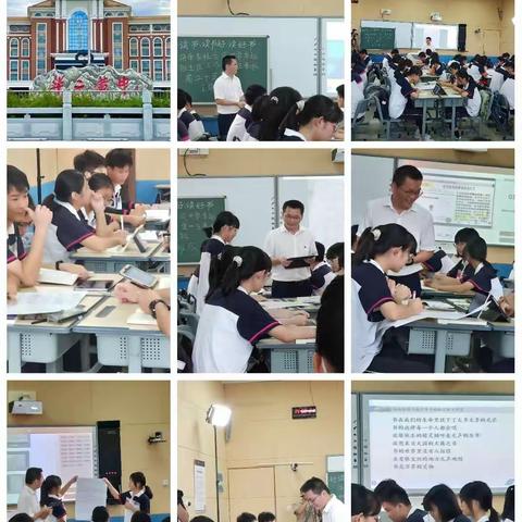 学习路上有你有我---海南省桂立成中学卓越班主任工作室培训心得体会