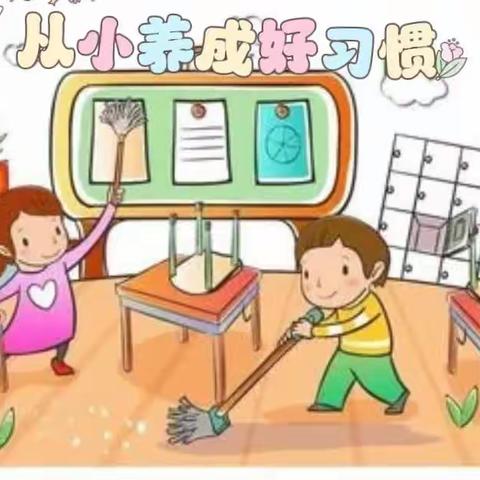 小荷才露尖尖角—南赵庄学校一年级“一日常规”评比活动