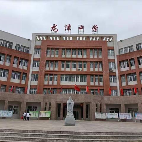 北师大数学学科首席专家曹一鸣教授一行赴陆丰市东海龙潭中学开展2020年11月份教学指导