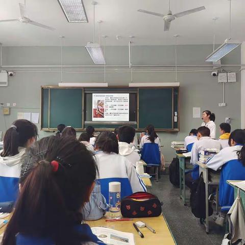 有效听课评课促进教师成长