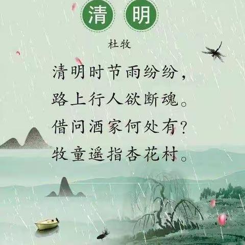 疫情防控，让爱伴行——英州镇中心幼儿园中四班居家活动攻略简讯(九)