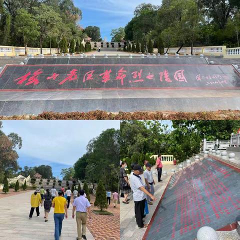 追寻红色记忆，缅怀革命先烈--三亚市天涯区高峰医院党支部红色教育主题党员活动