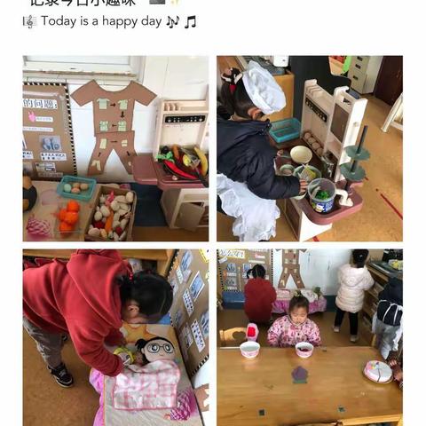 小当家