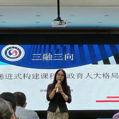 奋楫笃行，向着更美好的目标——垦利职业中专暑假教师培训活动正在进行时