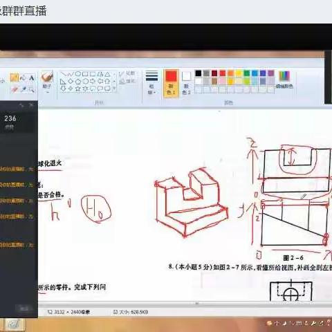 争分夺秒云备考，齐心协力筑梦想——垦利职业中专机电部高三学子寒假网课学习在行动