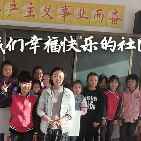 龙王庙总校神州数码希望小学少儿舞蹈