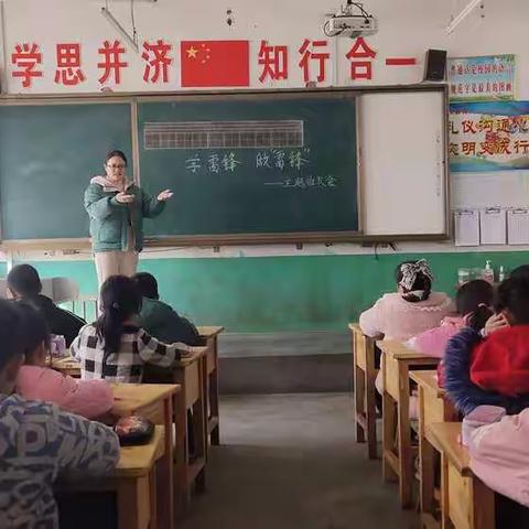 学习雷锋精神，争做新时代好少年”——看庄镇柳下邑小学学雷锋主题活动