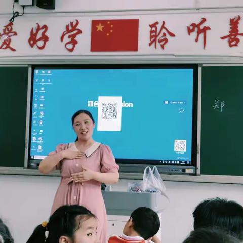 跟我一起学手语——亳州学院实验小学一（2）班家校共育课程