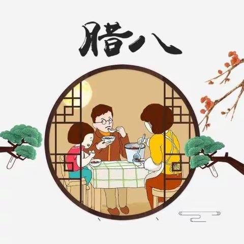 温情腊八，温暖年-商城实验学校幼儿园大四班腊八节活动