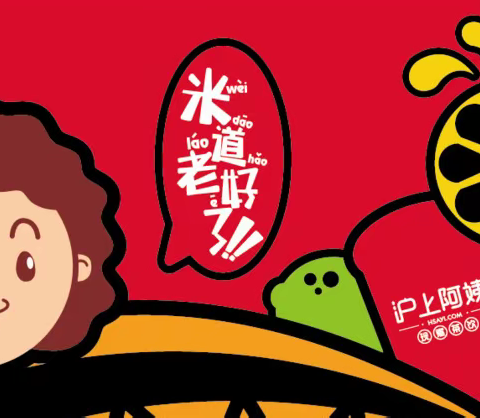 沪上阿姨项目解析