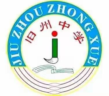 禁毒教育进校园 护航少年助成长——琼山区旧州中学开展“不让毒品进我家”毒品预防教育宣传活动