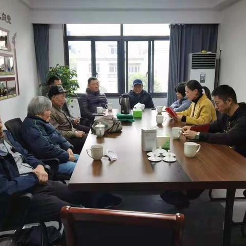 民革绍兴市直八支部专题学习中共二十大精神