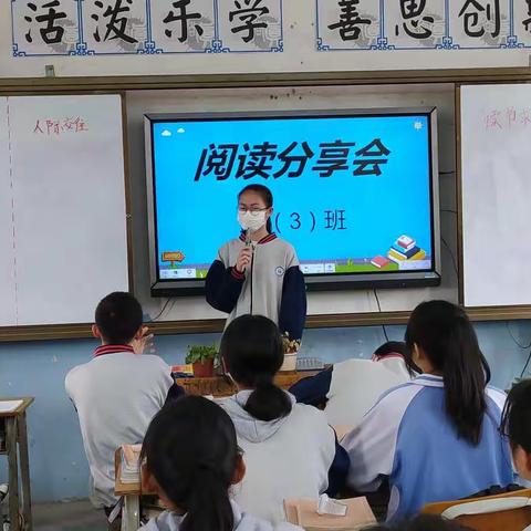 《傅雷家书》阅读分享会微记录