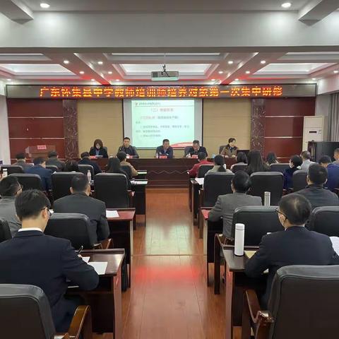 怀集县中学教师培训师培养对象第一天集中研修活动
