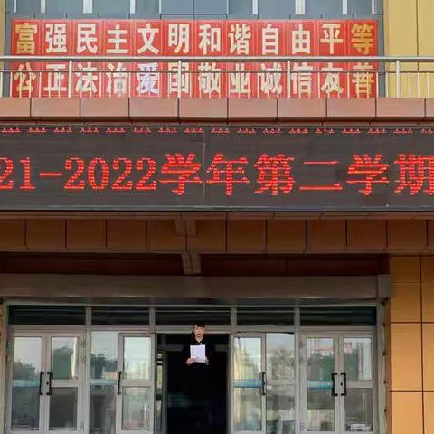 新学期，新起点，新希望——乌市第48中学2021-2022学年开学典礼、晨会暨升国旗仪式